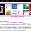 澳门今晚开码开的什么开的什介